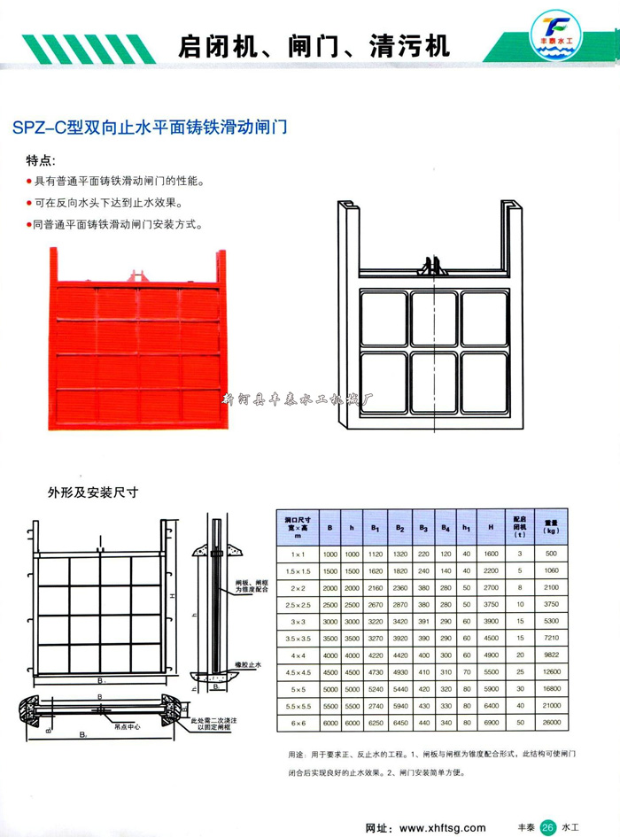 �pֹˮ�T�F�l�T