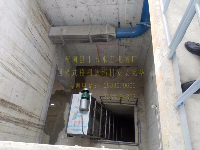 重慶回轉(zhuǎn)式清污機(jī)