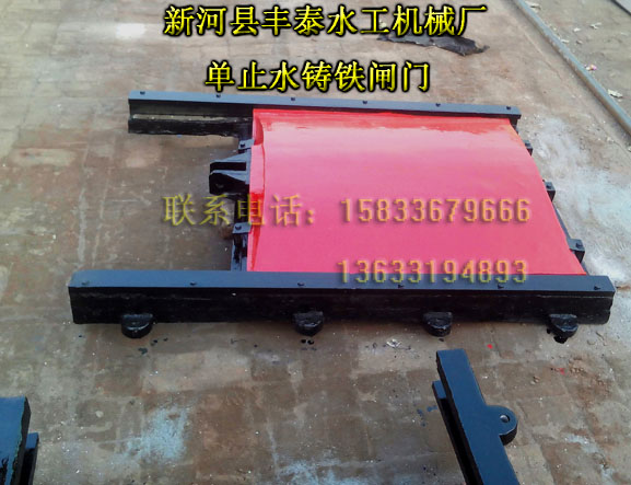 ZMQF型墻式鑲銅鑄鐵方閘門