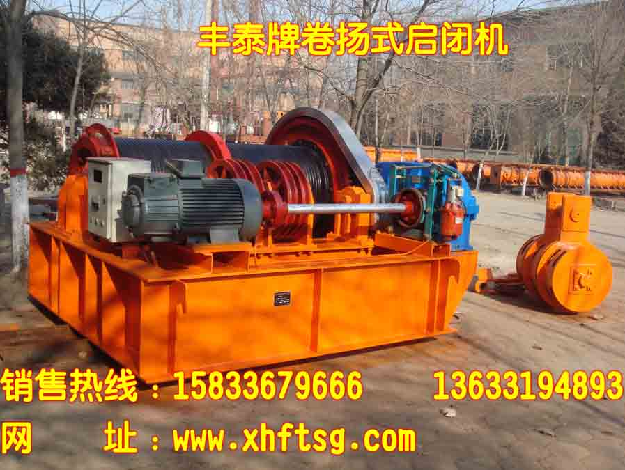 QPQ、QPK、QPG系列啟閉機動滑輪組