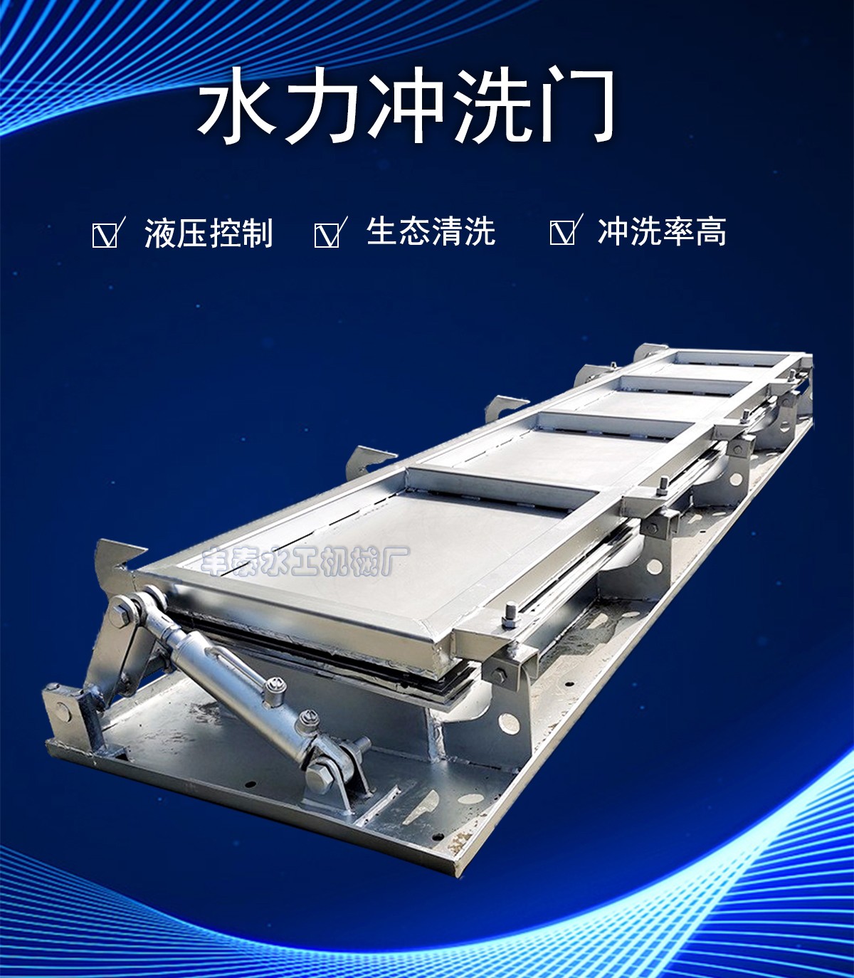 ˮ���_ϴ�T(m��n)�S(ch��ng)��